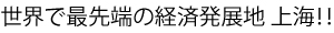 上海留学.com管理人