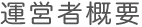 無料カウンセリング
