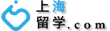 上海留学.com