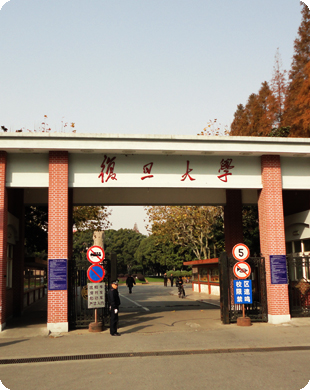 復旦大学　写真