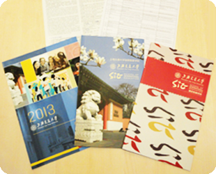 上海交通大学　写真